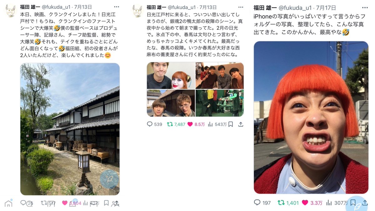 vitaminJP's tweet photo. 【実写版銀魂続編？？匂わせまと���】
・7/13銀魂撮影した日光江戸村で"大爆笑の映画"クランクイン
・福田監督懐かしの写真を次々投稿
・確信犯的に写り込んだ大銀魂展のエリザベストートバッグ
・岡田将生さんも桂の懐かしの写真を投稿
・銀魂も決着つけないとな←今ここ
銀さんネトフリ、神楽朝ドラ🤔 https://t.co/mUsh2eVTbG