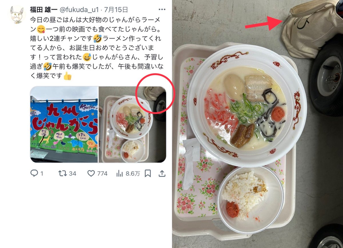 vitaminJP's tweet photo. 【実写版銀魂続編？？匂わせまと���】
・7/13銀魂撮影した日光江戸村で"大爆笑の映画"クランクイン
・福田監督懐かしの写真を次々投稿
・確信犯的に写り込んだ大銀魂展のエリザベストートバッグ
・岡田将生さんも桂の懐かしの写真を投稿
・銀魂も決着つけないとな←今ここ
銀さんネトフリ、神楽朝ドラ🤔 https://t.co/mUsh2eVTbG
