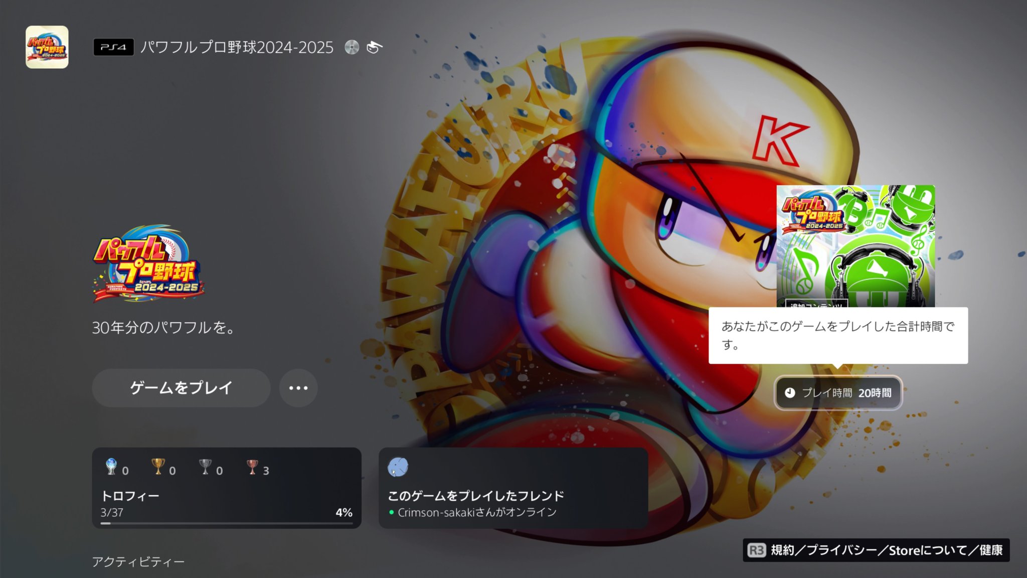 土岩諒馬 on X: 