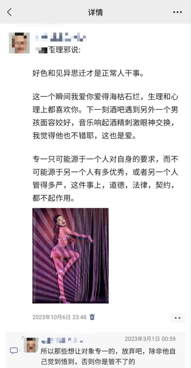 山东训受师 (@sun_6678) on Twitter photo 