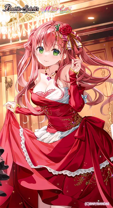 「特別な夜にしてくれる?」 