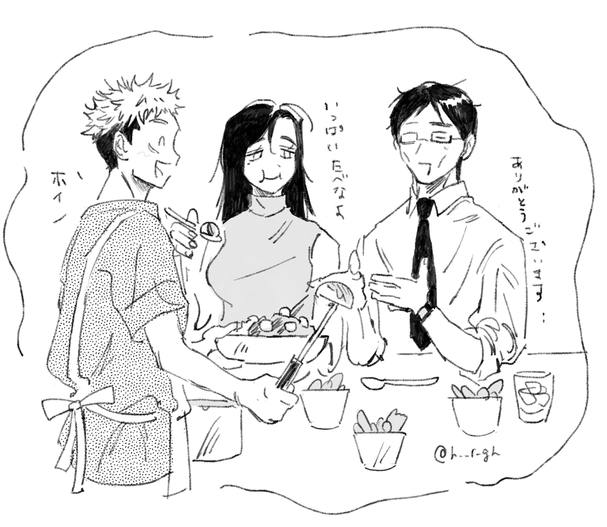 たまに一緒にご飯を食べてもらってたらいいなという妄想 