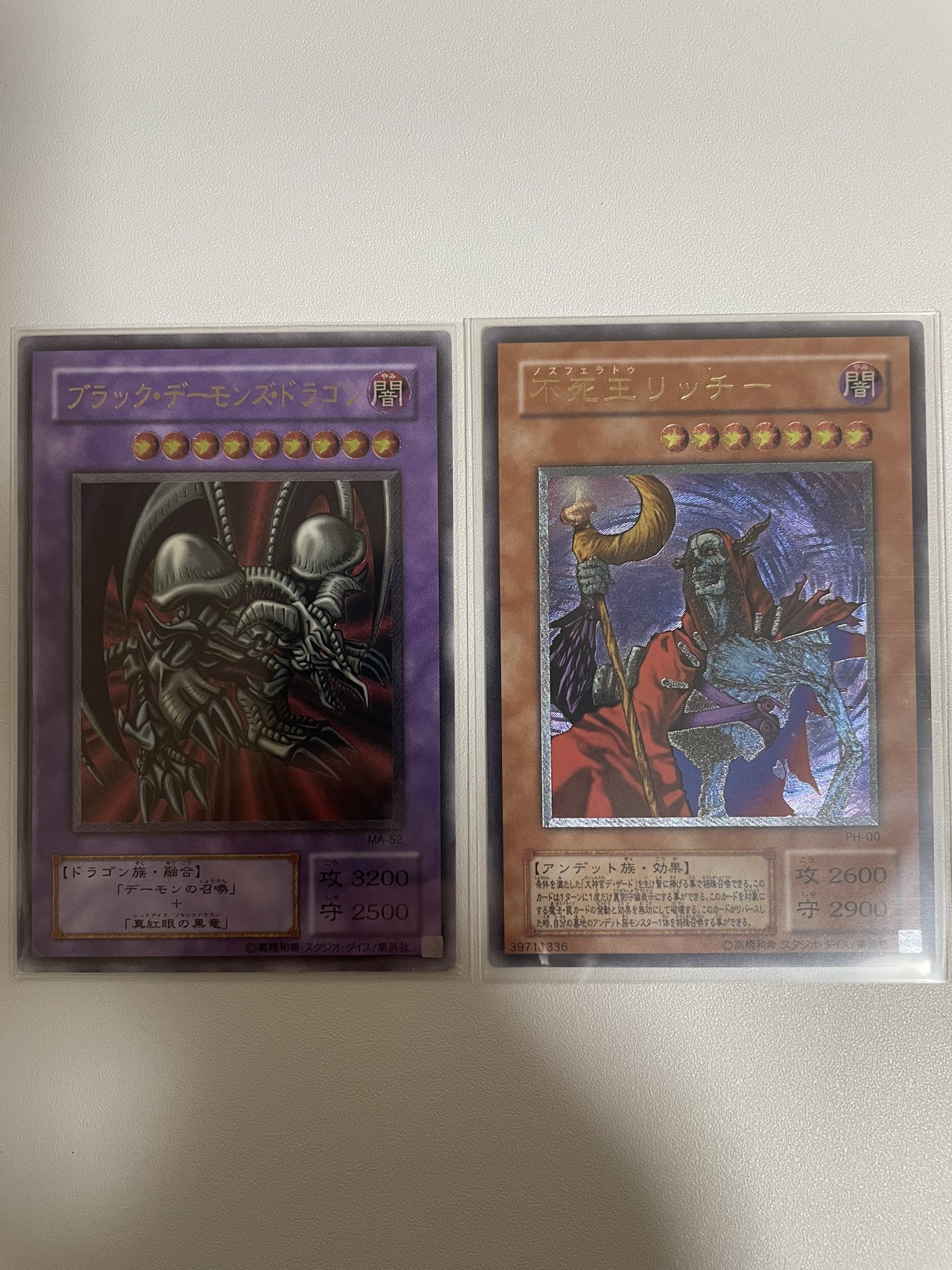 遊戯王 2期レリーフ まとめ レリーフ まとめー第二期 - 泡影で終わる遊戯王