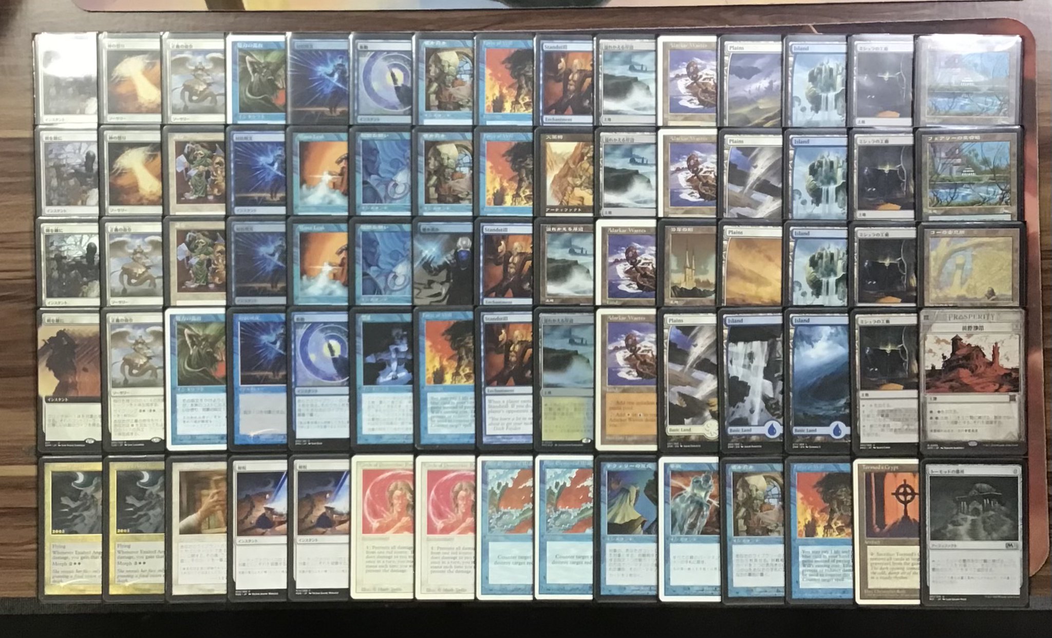 MTG ミドルスクール デッキ MTG ミドルスクール デッキ
