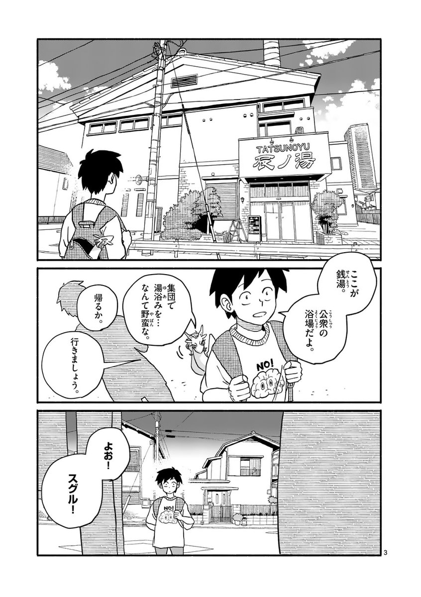 (2/7) 
