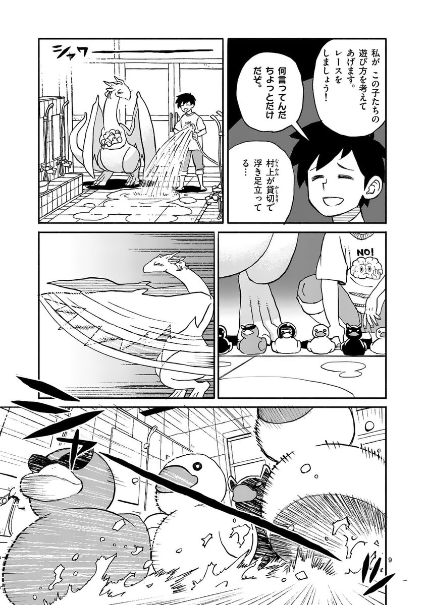(4/7) 