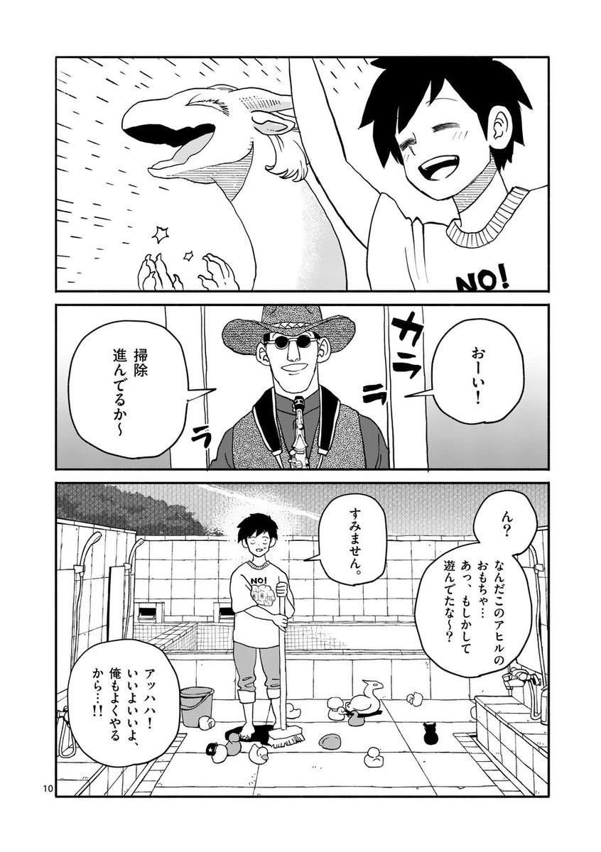 (4/7) 