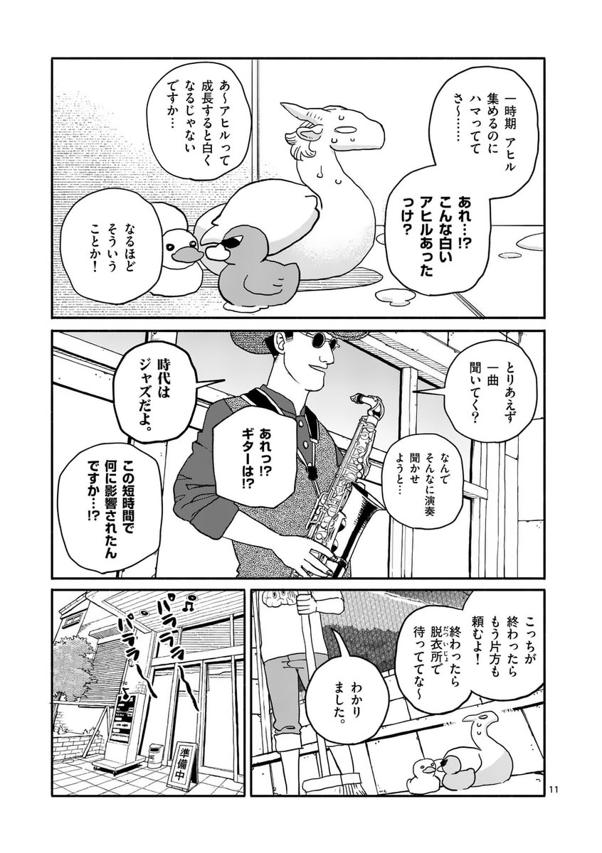(4/7) 