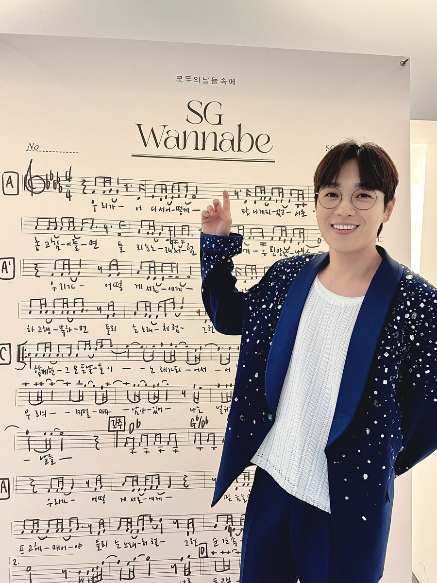 2024 SG워너비 콘서트 : 우리의 노래 앙코르🎤
우리의 노래에 다시 찾아와 주신 여러분 감사합니다💕 

#이석훈 #LEESEOKHOON #SG워너비 #SGWANNABE #SG워너비콘서트 #우리의노래