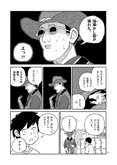 (5/7) 