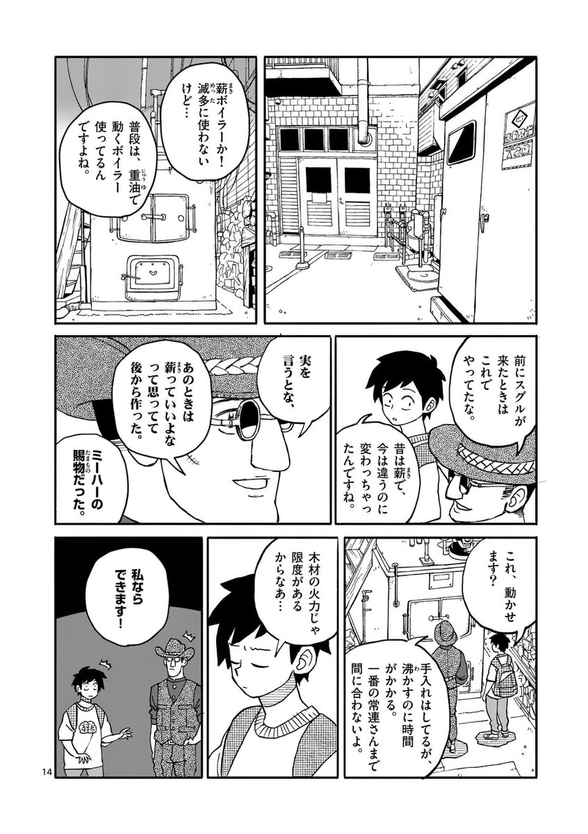 (5/7) 