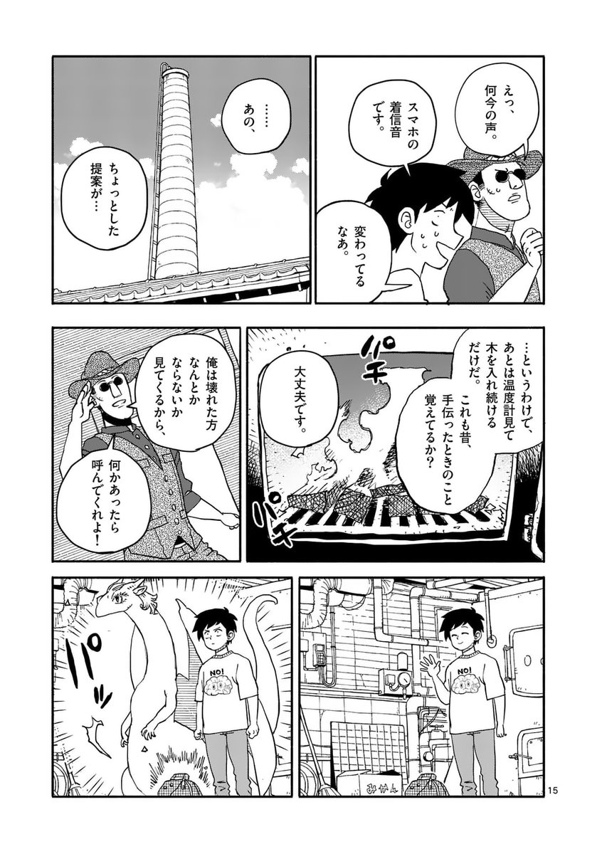(5/7) 