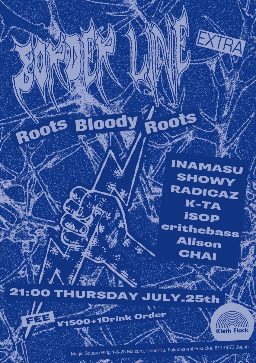 kiethflack's tweet photo. 7.25(THU)

【BORDER LINE EXTRA】2F
~Roots Bloody Roots Vol.2~
21:00~ ¥1500 (1drink order)
■DJ:INAMASU, SHOWY, RADICAZ, K-TA, iSOP, erithebass, Alison, CHAI
#ROCK

【KF LOUNGE】1F
20:00~ No Charge!! (1drink order)
■MUSIC SELECT &amp; BAR: HIKKY THE MADNESS
#ALLMIX https://t.co/tpHybExkWs