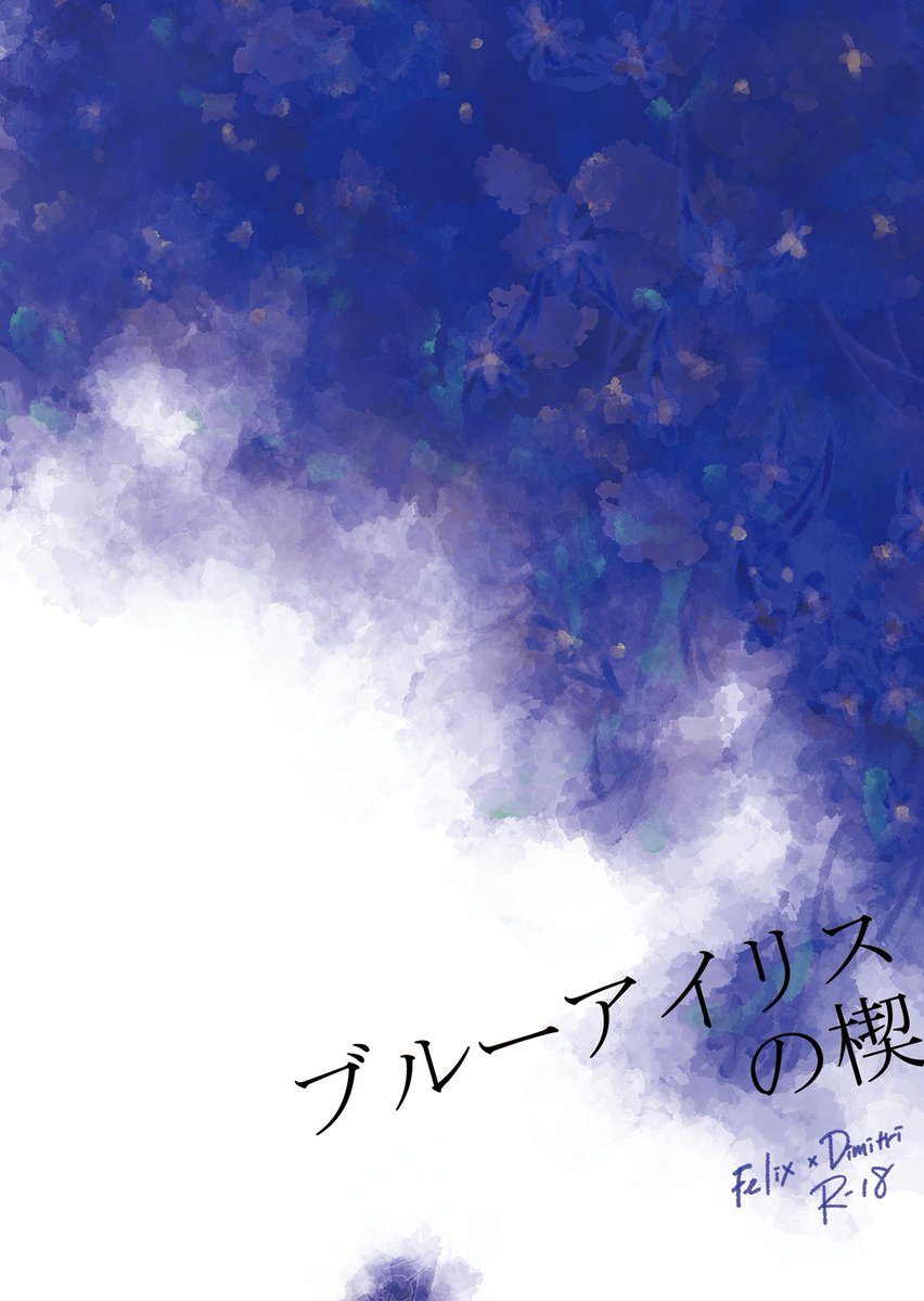 かんぱち (@kanpaaachi) / Posts / X