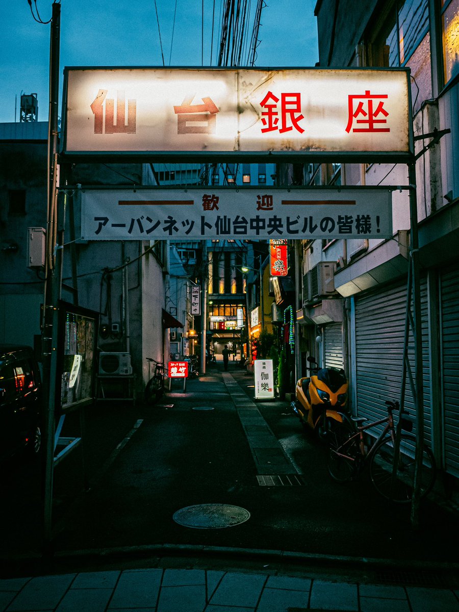 photonmt's tweet photo. 仙台銀座 https://t.co/dAgueFcJwQ