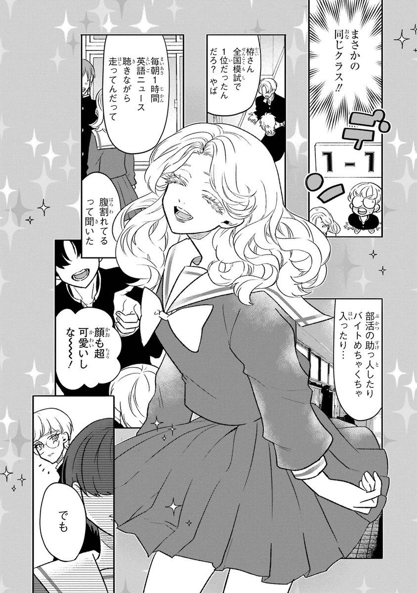 (2/6) 