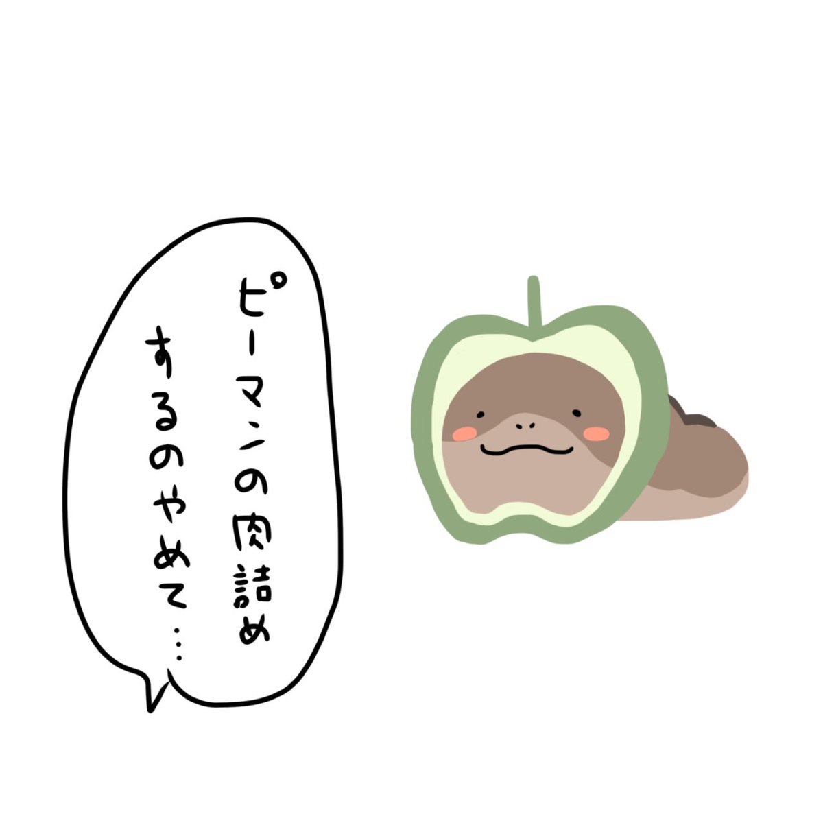 ピーマンの肉詰め🫑 