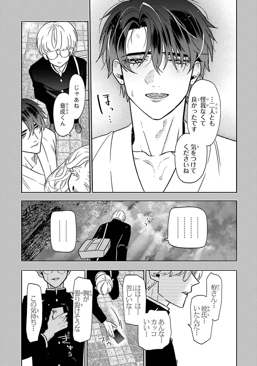 (5/6) 