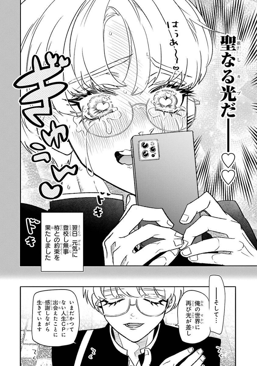 (5/6) 