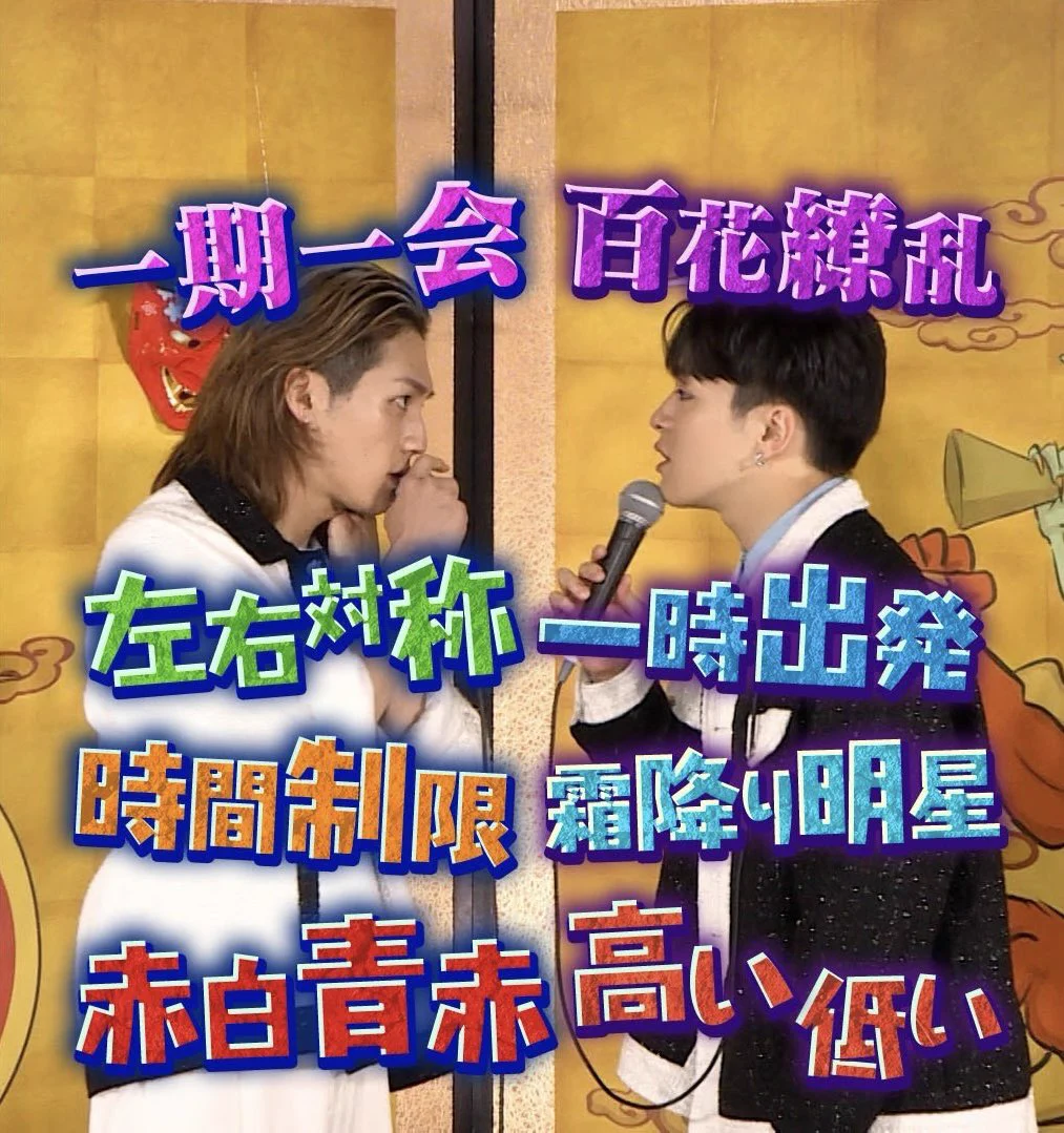 公式】千鳥の鬼レンチャン on X: 