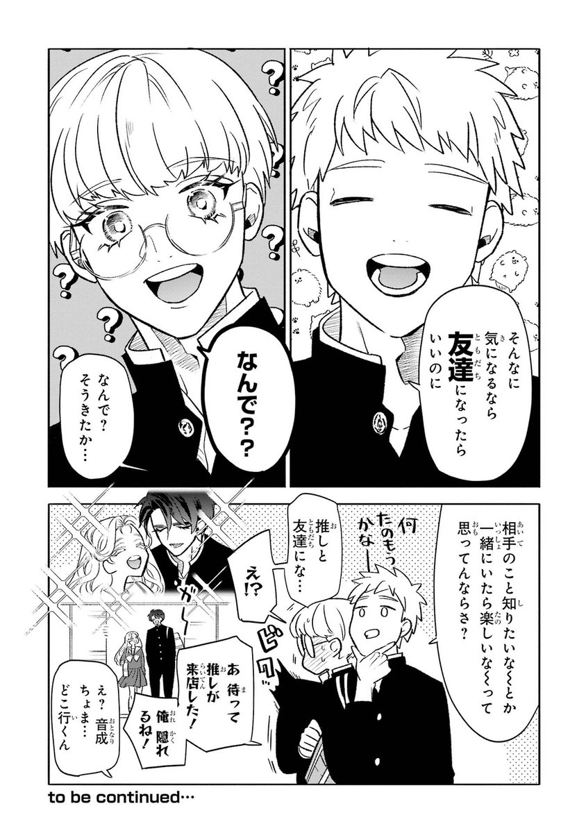 (6/6) 