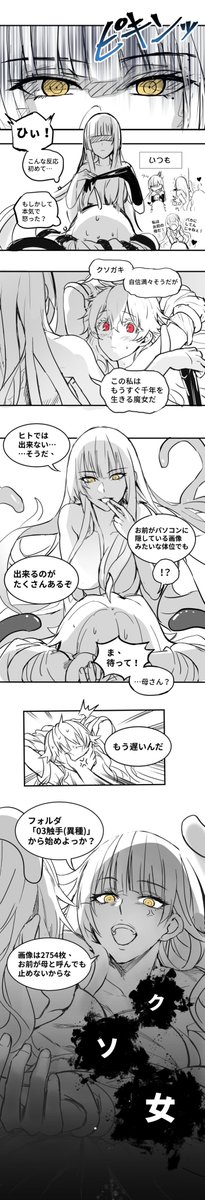 (2/2) 