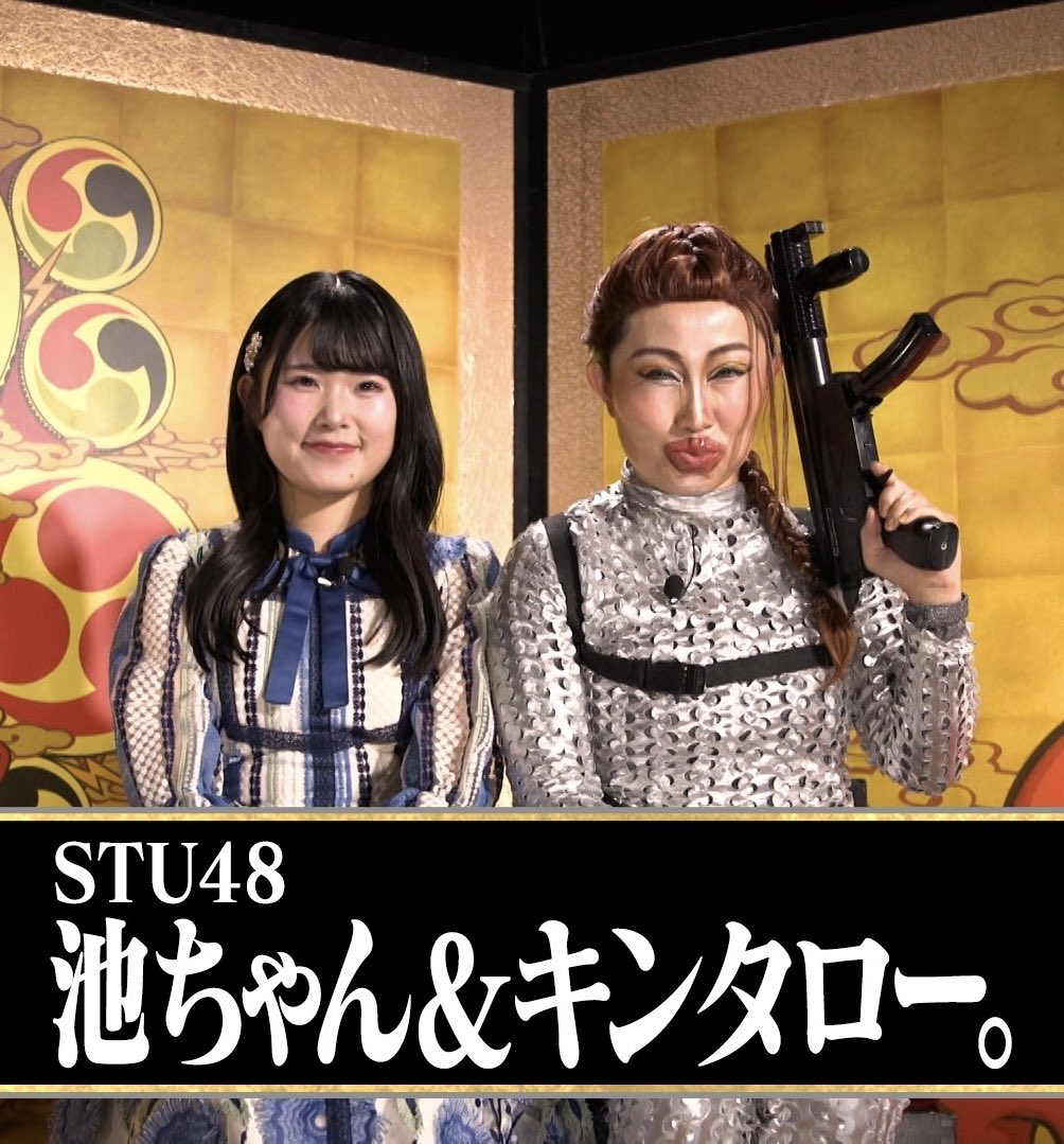 ◢◤ #FNS27時間テレビ ◢◤ #千鳥の鬼レンチャン #サビだけカラオケ