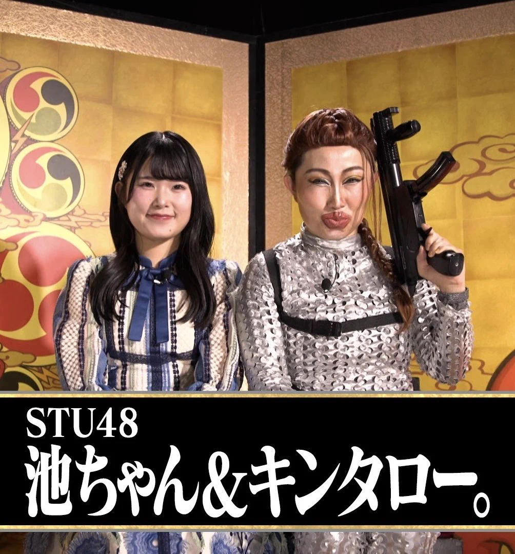公式】千鳥の鬼レンチャン on X: 