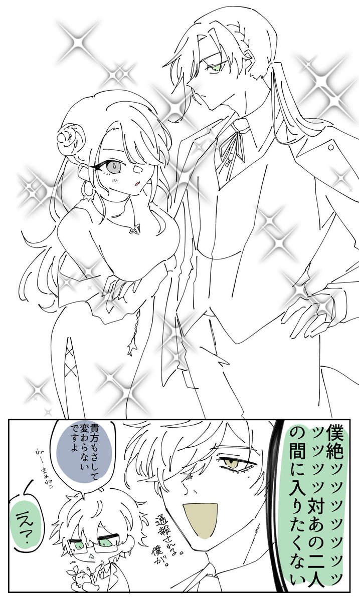 #ローレン新衣装  #イロ絵す
姉妹じゃん と思いました 