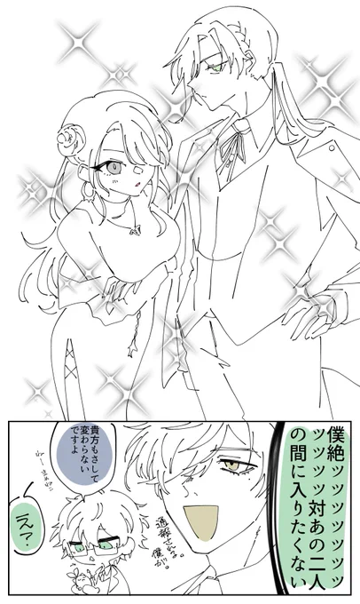 #ローレン新衣装  #イロ絵す
姉妹じゃん と思いました 