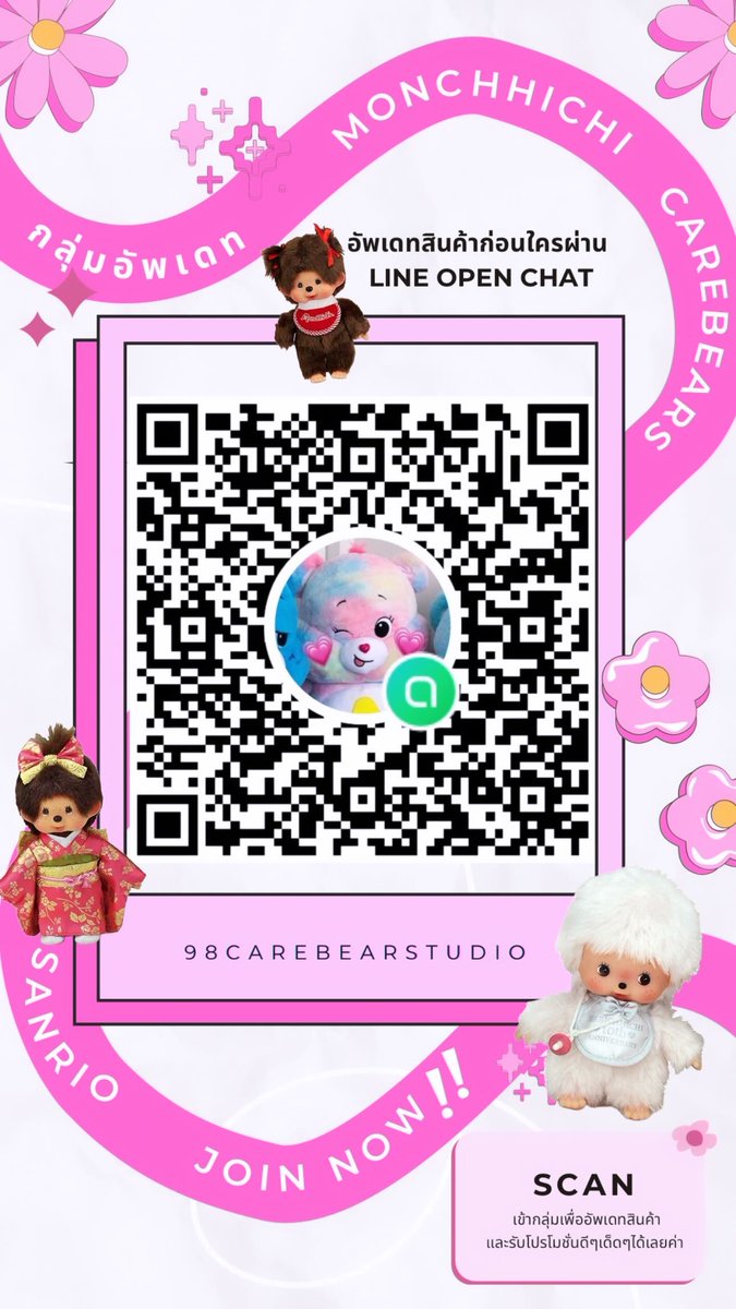 98carebears's tweet photo. ✊🏻 ก็อกๆๆ วันพรุ่งนี้(อาทิตย์) มีMonchhichiลงใหม่นะค้า😻 เวลา 20:00น. นอกจากนั้นยังมีสินค้าเก่าราคา sale มาให้เลือกช็อปกันอีก🩷 ห้ามพลาดเลยค่า ราคาเซลล์ลดแค่วันเดียวเท่านั้น !! 

#ตลาดนัดmonchhichi #ตลาดนัดม่อนชิชิ #monchhichithailand #monchichithailand #sanriothailand https://t.co/tTD0d5JBgh