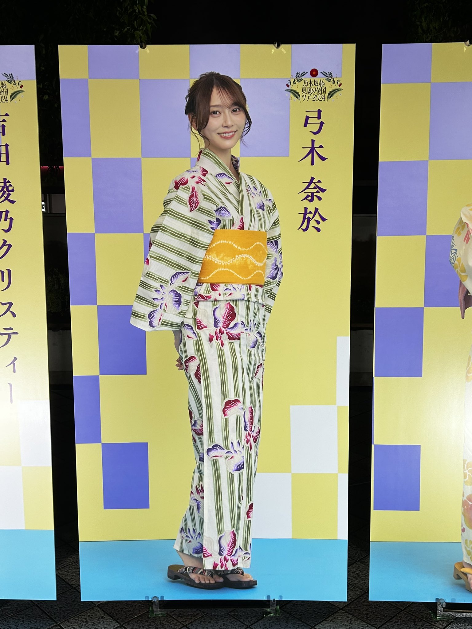 冨里奈央 個別 アクリルスタンド 愛知 儚 真夏の全国ツアー 2024 冨里奈央 個別 アクリルスタンド 愛知 儚 真夏の全国ツアー 2024