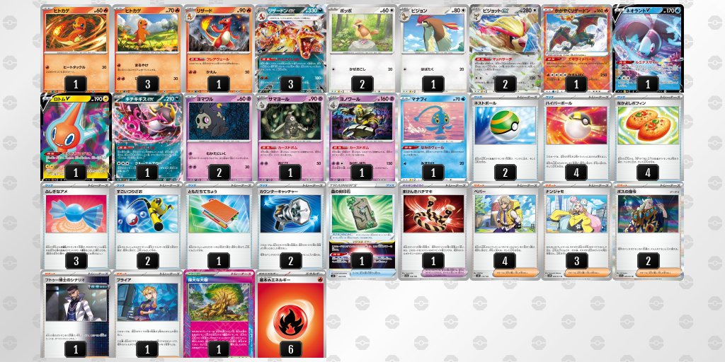 人気ブランド新作豊富 ポケカブック on X:  ポケモンカードゲーム