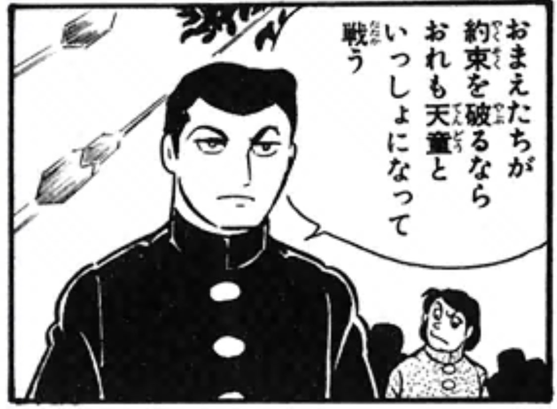 いっしょになって戦う……(意味深) 
