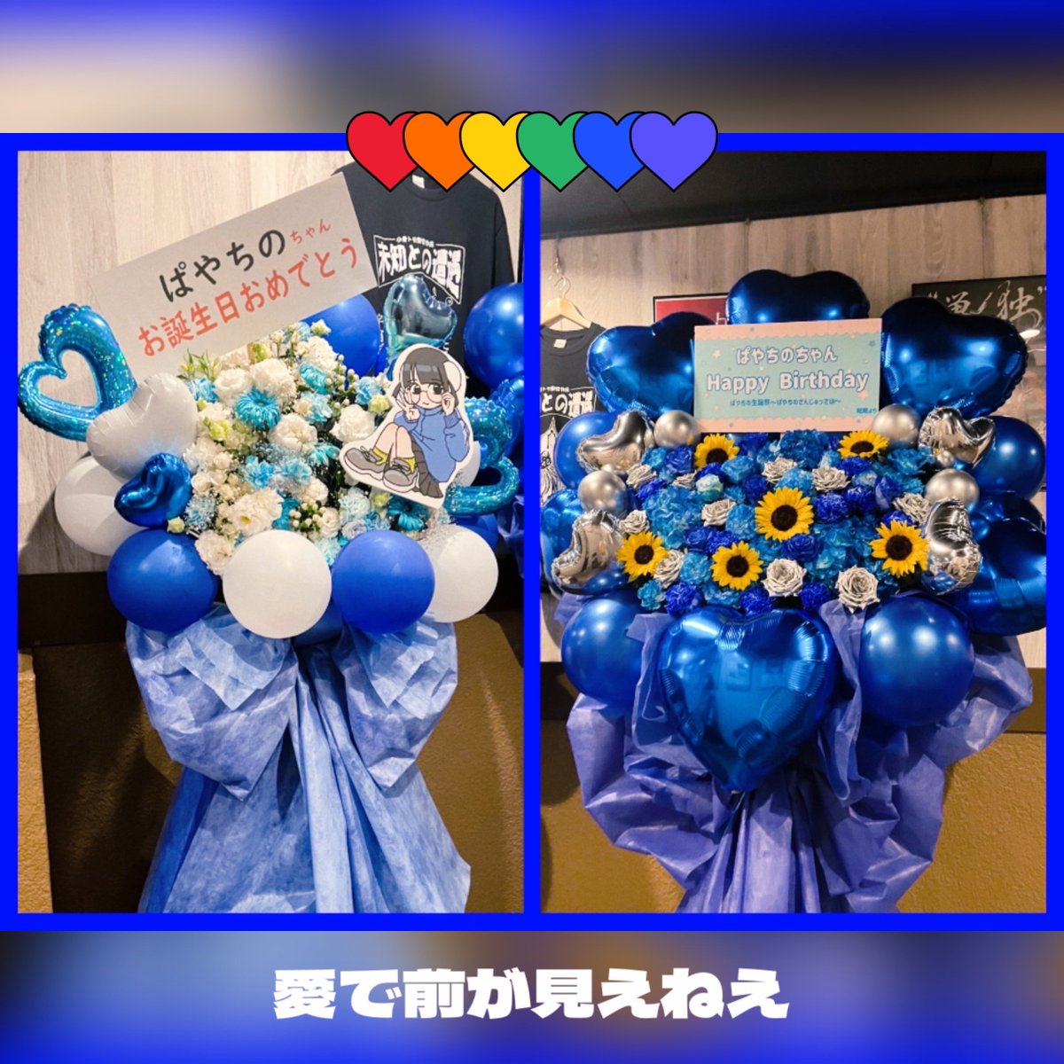 カービィ 「#ぱやちの生誕祭30 取り急ぎですが本当にありがとうございました、今日の破壊した」|ぱやちの🌈のイラスト