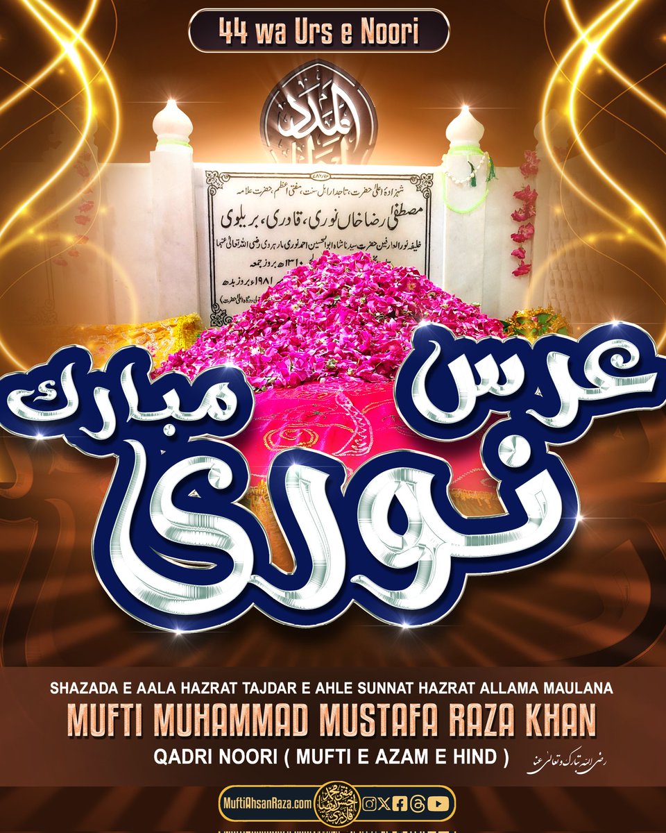 MuftiAhsanRaza's tweet photo. 44 wa Urs-e Noori Bahut Bahut Mubarak Ho 💫♥️
Shazada-e Aala hazrat Tajdar-e Ahle Sunnat Hazrat Allama Maulana Mufti Muhammad Mustafa Raza Khan Qadri Noori (Mufti-e Azam-e Hind)
:
#muftiahsanraza #muftieazam #alahazrat #ursenoori #ursemuftieazam https://t.co/J4SV3bTIXG
