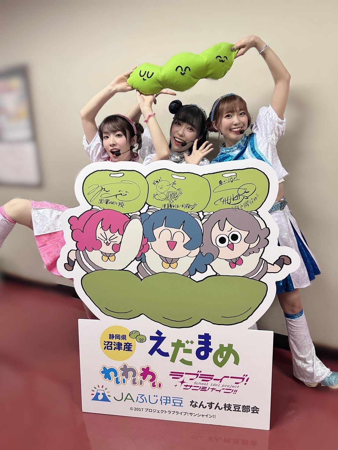 降幡 愛 X:ssä: ”ラブライブ！サンシャイン!! JMA出張放送局2 in NMZ