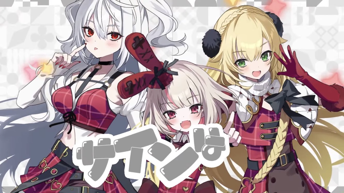にじぱぺっと にじぱぺ サーニャ (葛葉) 魔界ノりりむ 卯月コウ にじぱぺっと コンセプトシリーズ another style」2025年4月1日