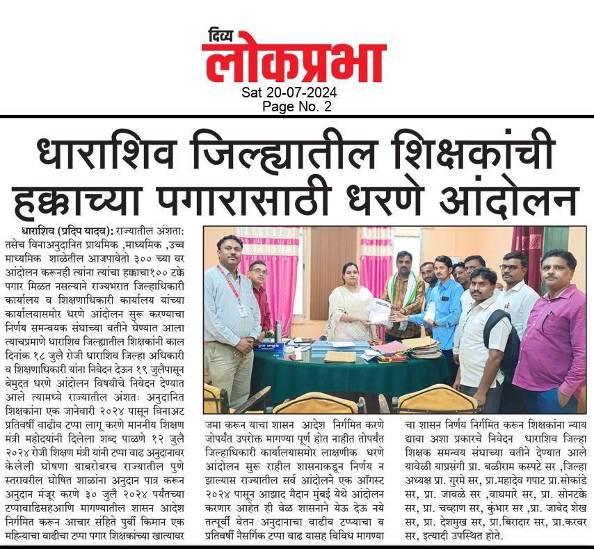 MahendraBachch3's tweet photo. @Dev_Fadnavis https://t.co/WorZit57F5