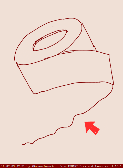 布テープのアイツ 