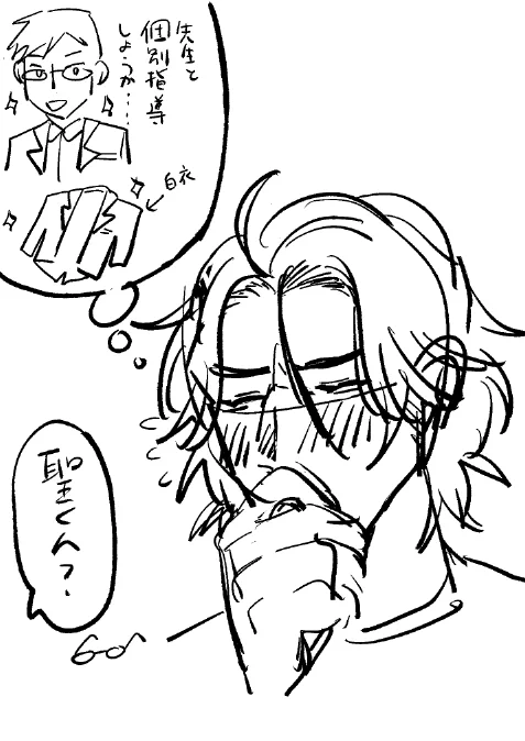身長差BL(個人制作版ノリ)
聖は誠の塾バイトの時に着る白衣がツボという話
仕事できれいな誠聖ばかり書いていたので反動が……… 