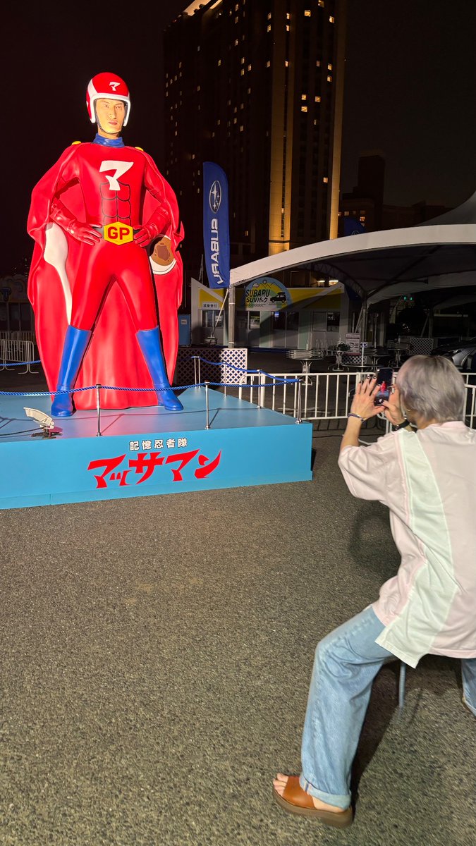 佐久間大介 on X