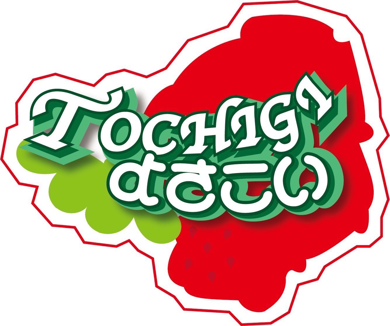 よさこいとしきページ TOCHIGIよさこい (@tochi_yosa) / X