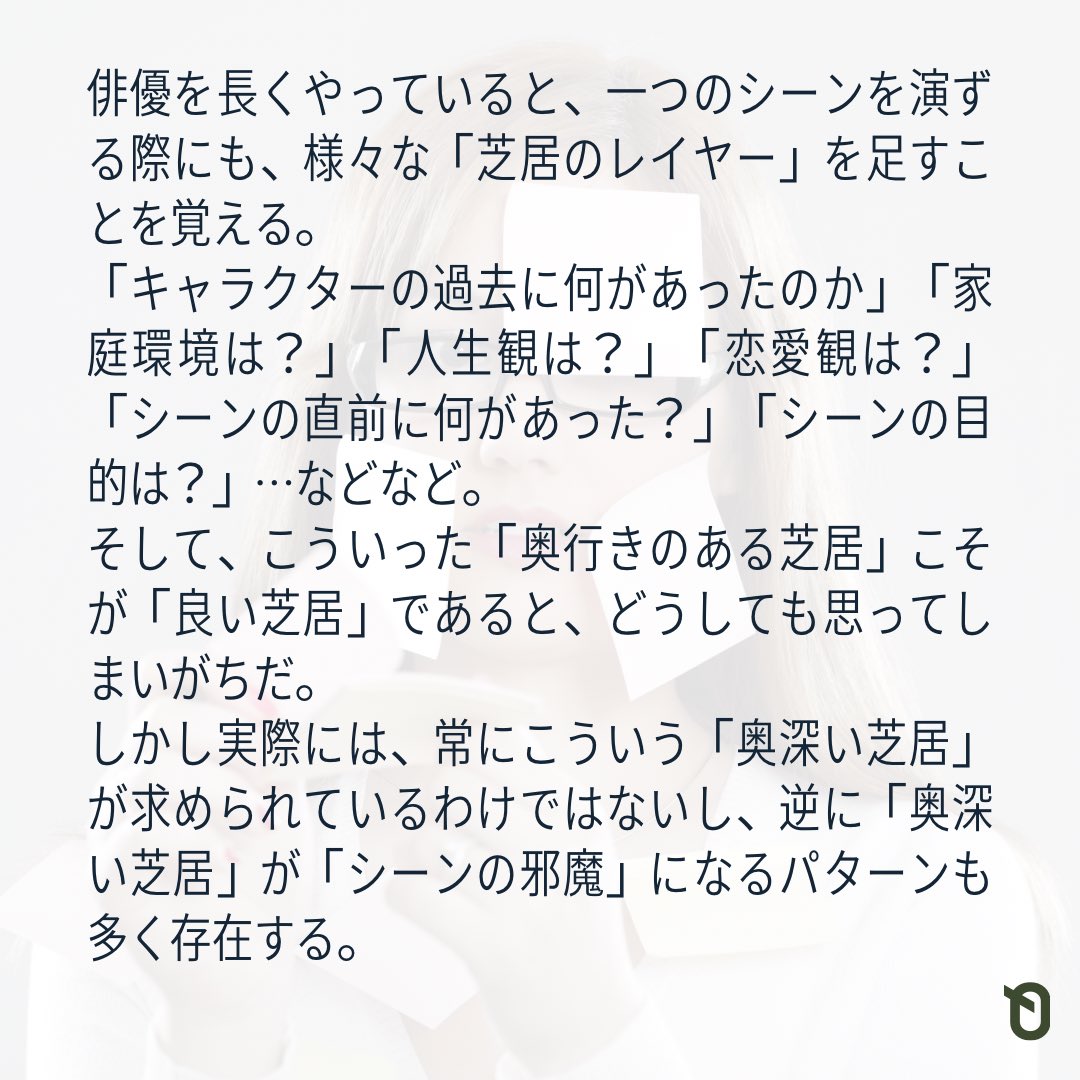 KAIROS👼 tweet media
