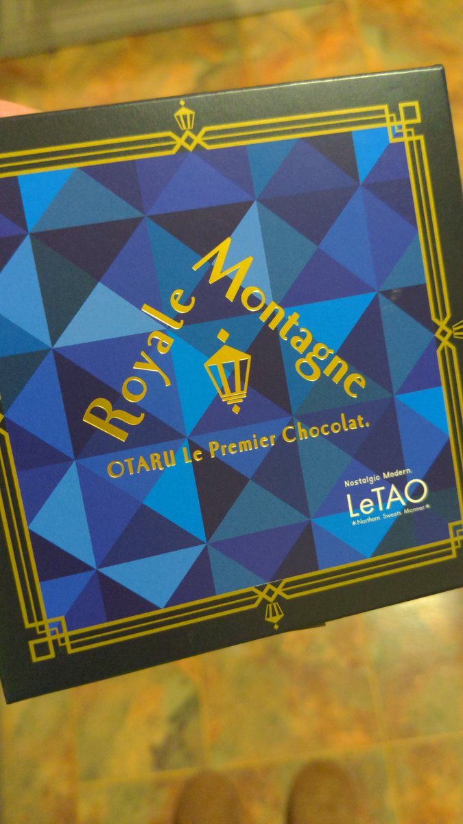 lishaharris's tweet photo. Special little mountain shaped #toursnack tonight from #letao #couchpeloton https://t.co/hz3Y8NOiwA