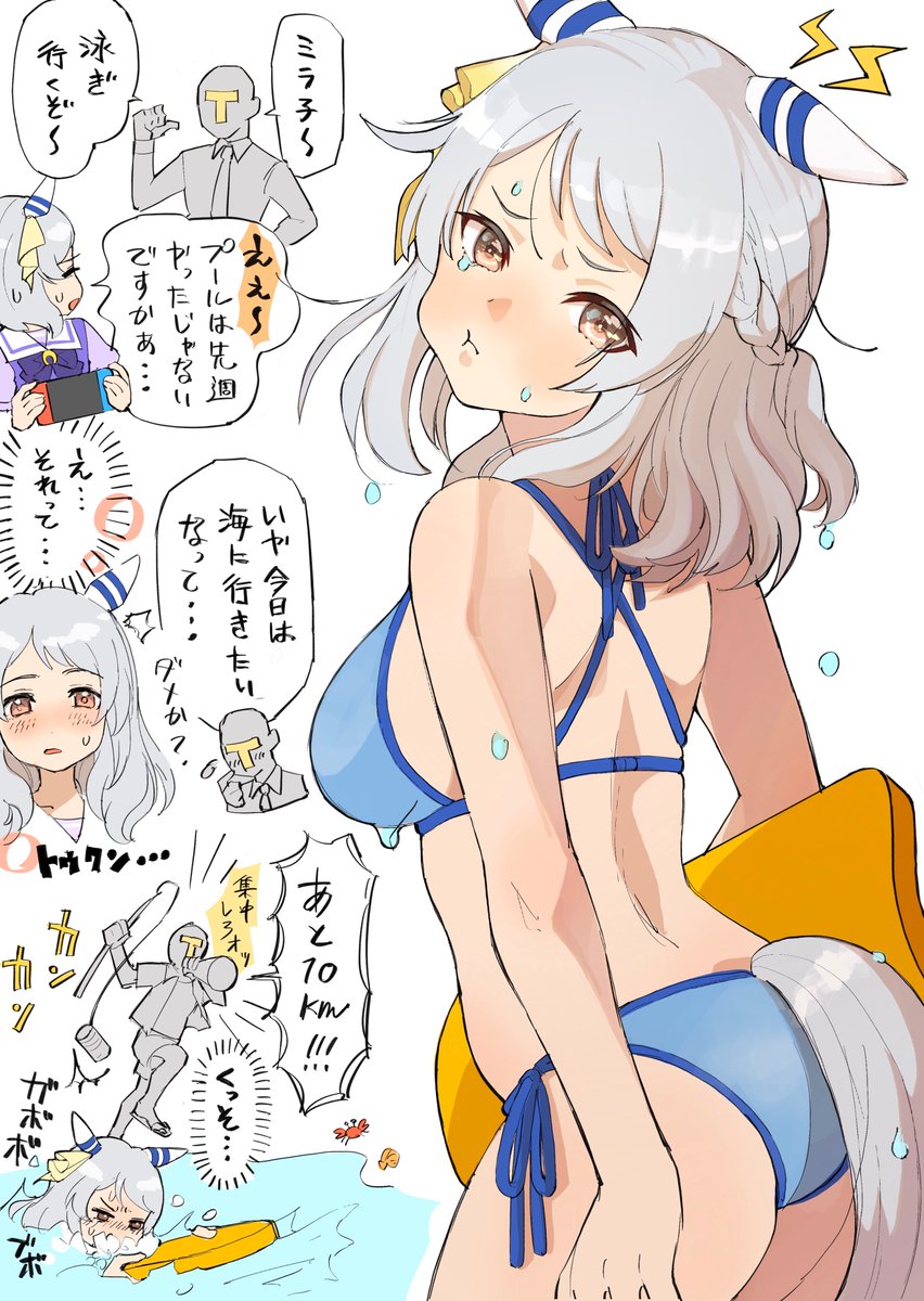 圖 曲線都是邪魔歪道