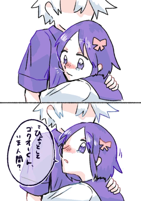 ※ゴク天
おまけ 