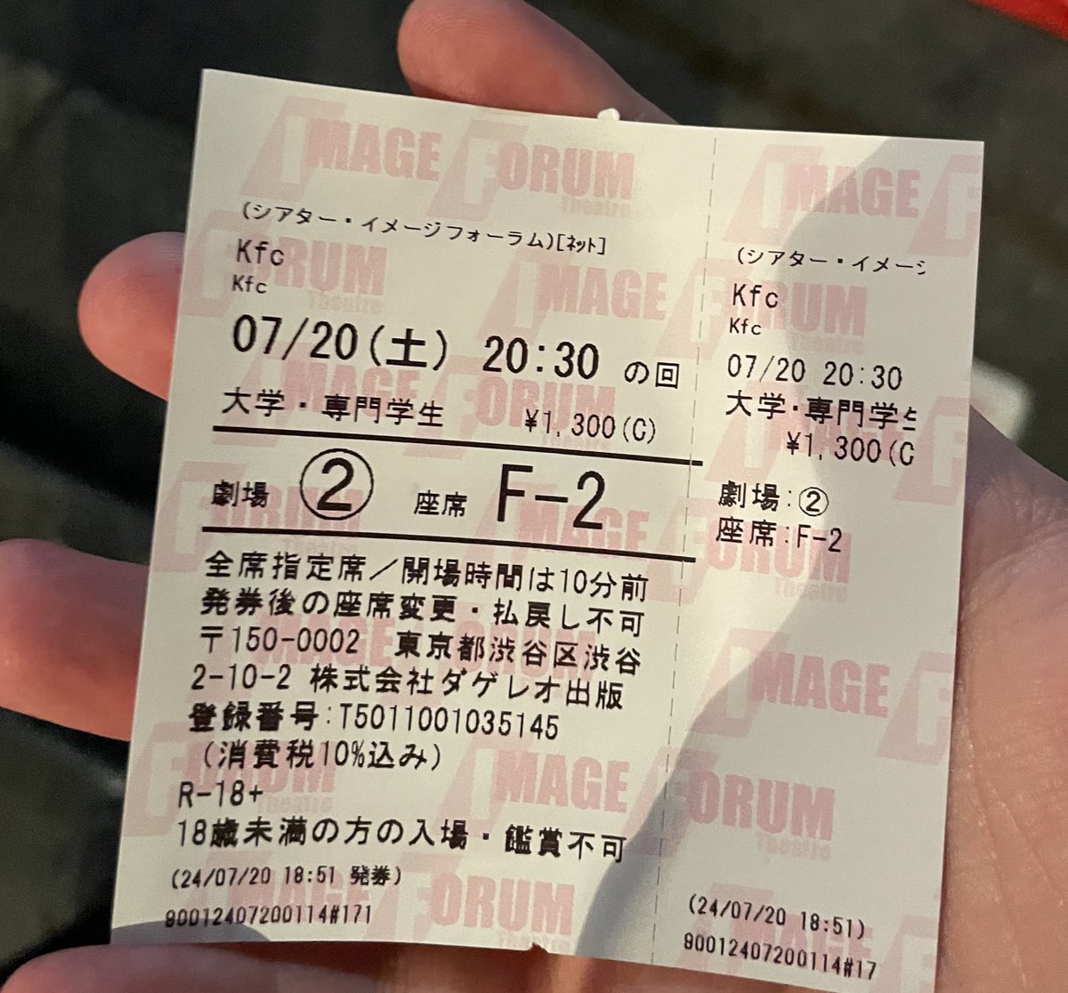 roa_0815's tweet photo. #映画Kfc

直接表現は控えめだったけど面白かったです！
もう一度見たくなる作品でした！ https://t.co/GnrwTcQQ3x
