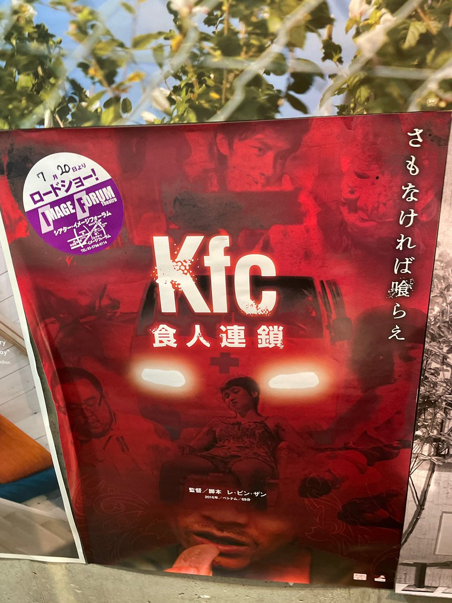 roa_0815's tweet photo. #映画Kfc

直接表現は控えめだったけど面白かったです！
もう一度見たくなる作品でした！ https://t.co/GnrwTcQQ3x