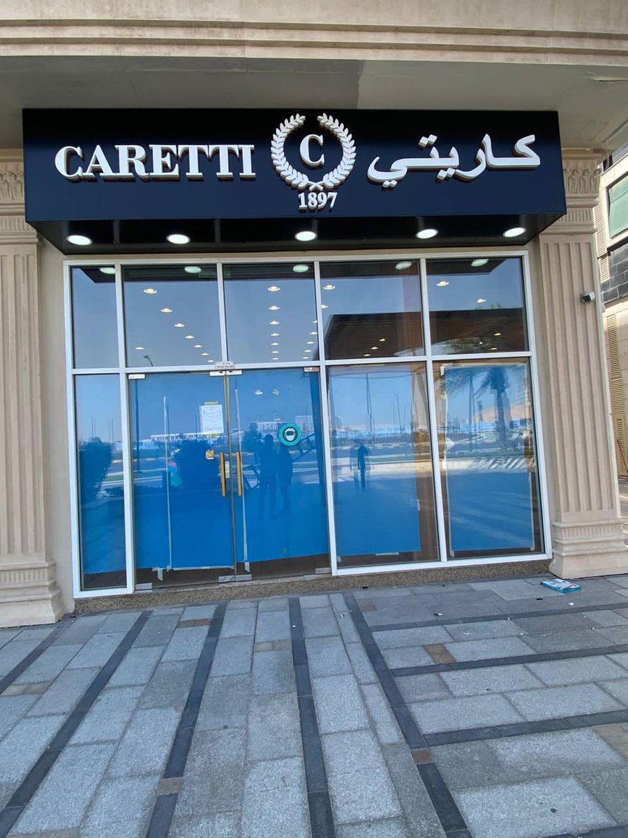AkASign3dSign's tweet image. Our team at Al Khat Al Areed Signage has crafted this stunning signage, combining elegance and precision. The sleek design and high-quality materials reflect the prestigious brand of @caretti.uae , enhancing their storefront and making a bold statement.